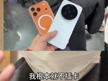 iPhone17promax上面的这个iOS 26指定有啥大病,这么多的bug,修复了几个月还没修复好!#ios26 #iphone17promax