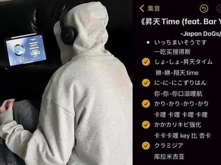 ฅ՞•ﻌ•՞ฅ #昇天time #昇天time翻唱 #听潮阁水云汐