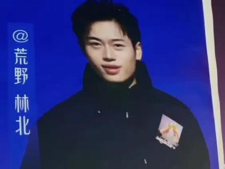 林北吃完饭回酒店,被主播团宠围播,直接给北北整不会了,大型社恐现场,社恐啦#荒野林北 #林北星娱计划 @荒野 林北#海澜飞马水城