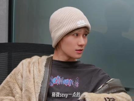 极致的sexy!#张真源