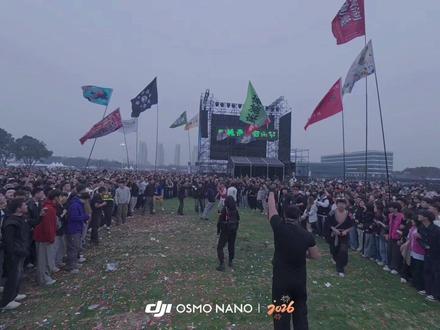 20260315长兴大麓青年音乐节 九宝死墙#长兴大麓 #九宝乐队 #九宝死墙