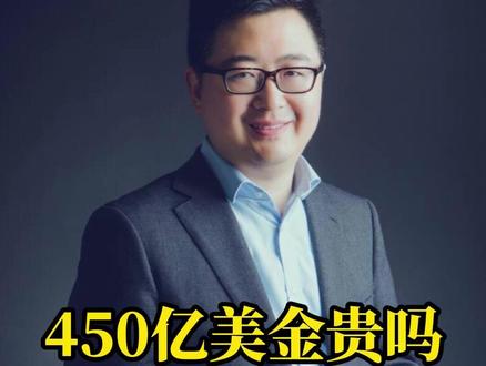 Deepseek估值贵吗 最新财经动态,deepseek开始融资了#股权融资#deepseek#openai#商业认知#vc