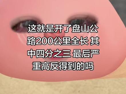 只希望这个世界真的有因果报应 #敖瑞鹏 #澄清 #白男