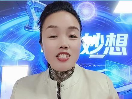 《我的奇思妙想》愿每个孩子,都能守住天马行空的想象力,用笔写下心中的星辰大海✨#四年级#我的奇思妙想 #小学作文技巧 #卢氏于士作文