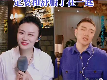 孙媛,王琪直播间一语点醒梦中人,同频共振找到灵魂相依,同频的人才能同行,磁场相吸#媛媛全能唱将 #王琪