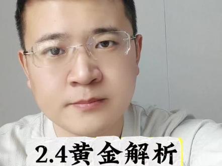 黄金状态回归?#黄金 #黄金首饰 #金价行情