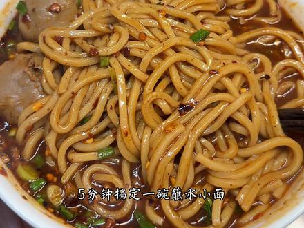 又麻又辣又香的蘸水面,都去复刻简单又好吃#做菜我是认真的 #蘸水面