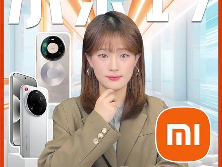 小米17Ultra徕卡版7999,这个价位你选小米还是华为? #小米17Ultra徕卡版 #Mate80