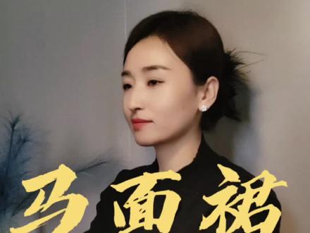 你觉得马面裙好看吗?#洛阳 #马面裙 #明朝 #知识分享 #洛阳旅游