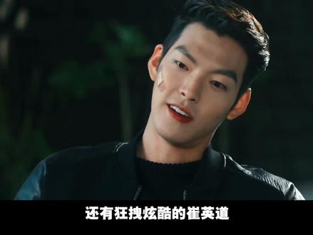 这些韩剧部部经典,年年N刷,鼻噶大的地方怎么这么会拍啊!#继承者们 #请回答1988 #鬼怪 #重返暑假计划 #经典重温计划
