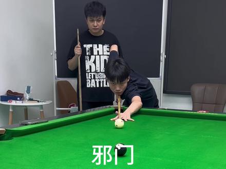 发力不好 捅台球、发力不好的球友们,听完这个真实的故事你就顿悟了#台球 #台球发力技巧 #台球教学