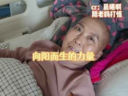 看似是滑稽的舞蹈,其实是生的希望#肘击摇 #正能量 #感动