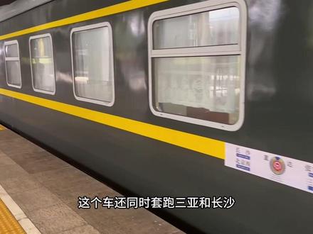 高级软卧到底“高级”在哪?堪比宾馆的环境比高铁都舒适