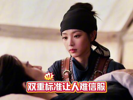 逐玉最让人反感恶心的,才不是“粉底液将军”这个现象! 而是为屠城开脱还水淹城池,把生命当儿戏,把战场当调情!#逐玉 #张凌赫 #田曦薇 #吐槽 #充能计划