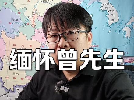 缅怀曾先生 今天12月22日,是南京博物院历史上的守护女神曾昭燏先生忌日#老孙文旅