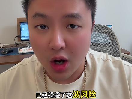 3月9日下午4点霍尔木兹封锁,日本跟进释放原油储备#股民