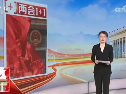 央视关注烟台中小学春秋假探索