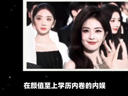 白鹿用亲身经历告诉我们:普通女孩也能逆风翻盘 #白鹿 #娱乐评论大赏 #女明星 #奔跑吧 #周生如故