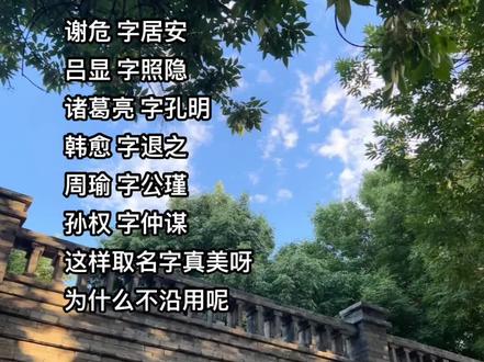 谢危,字居安。#宁安如梦 #谢危 #谢危姜雪宁