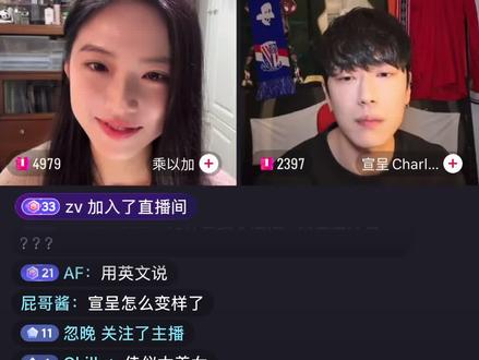 村长贴脸开大哈哈哈哈哈#直播录频分享 #势均力敌的我们2