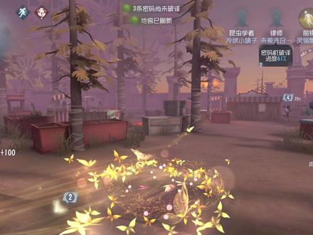 昆虫新皮肤手感和质量真的不错! #第五人格星光竞逐