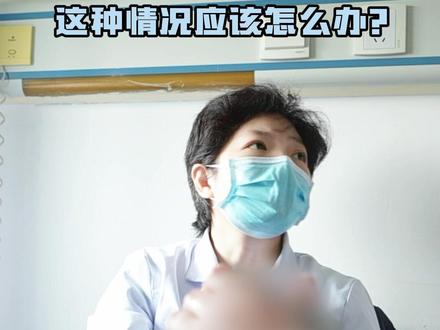 胎儿染色体三倍体69,XXY,男方染色体易位,这种情况 应该怎么办?#产检 #遗传 #胎儿 #染色体 #医学科普