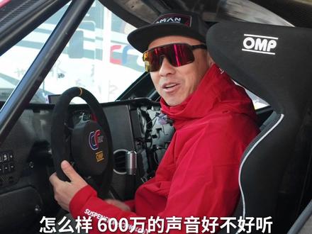 科曼环塔知识卡-T1组 #环塔拉力赛 #二代中东版 #科曼以托举铸就荣耀