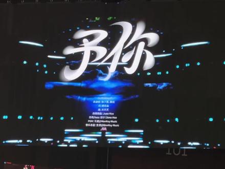 张子墨 黄朔《予你》荣耀之战2.1#张子墨 #黄朔 #朔墨 #予你 #荣耀之战