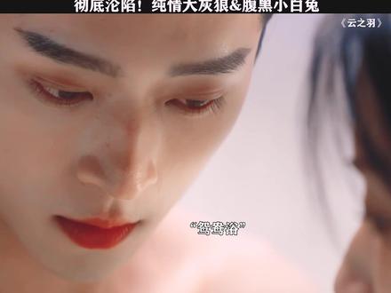 上官浅的出现,照亮了宫尚角灰暗的生活 #云之羽