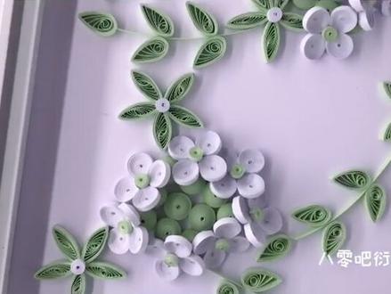 教你不用线稿也可以做非常漂亮的衍纸画。#手工 #衍纸