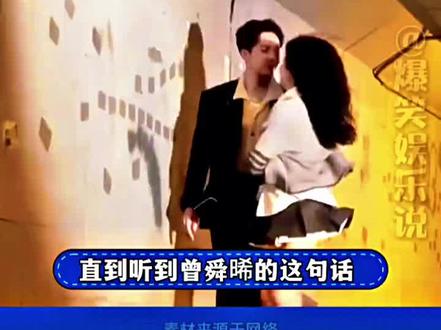 白鹿可不是现场对口型的#白鹿 @流量小助手 @白鹿my @抖音小助手 @DOU+小助手 @林鹿檐719🍔