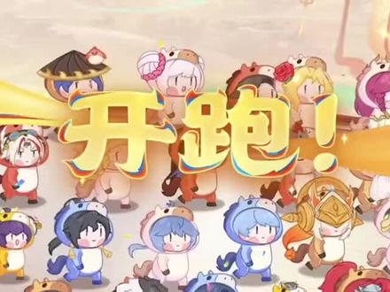 今晚跑步结算画面 ,仅供参考#王者荣耀#小王送福 #一等奖