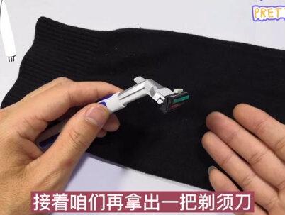 衣服上起了小毛球要怎么去除?教你一招超简单的办法#毛衣起球 #衣服起球 #生活小妙招