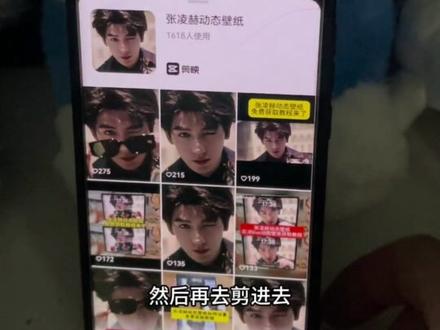 苹果张凌赫动态壁纸设置教程 #张凌赫变装动态壁纸教程来了#剪映 #苹果动态壁纸设置教程 #张凌赫动态壁纸怎么设置张凌赫变装 #张凌赫 张凌赫粉彩变装 张凌赫高清壁纸 张凌赫动态壁纸 动态壁纸 逐玉张凌赫 逐玉随元青什么时候出场 突然get到张凌赫超绝舒适感 张凌赫动态壁纸 张凌 赫实况live 动图 张凌赫 张凌赫动态壁纸怎么设置 张凌赫壁纸 张凌赫动态壁纸手机 张凌赫动态壁纸高清全屏可保存张凌赫动态壁纸逐玉 张凌赫动态壁纸平板 张凌赫壁纸高清全屏张凌赫动态壁纸 张凌赫动态壁纸怎么设置张凌赫动态壁纸 平板 张凌赫实况live动图 张凌赫动态壁纸怎么设置苹果 张凌赫壁纸苹果 张凌赫动态壁纸怎么设置华为动态壁纸怎么设置张凌赫动态壁纸怎么设置华为平板 苹果张凌赫动态壁纸怎么设置 苹果手机张凌赫动态壁纸怎么设置 苹果电脑张凌赫动态壁纸怎么设置 张凌赫苹果动态壁纸怎么设置 苹果17怎么设置张凌赫动态壁纸 苹果张凌赫动态壁纸 张凌赫动态壁纸苹果不支持实况 苹果手机壁纸张凌赫 张凌赫动态壁纸苹果ipad怎么设置 张凌赫田曦薇 苹果动态壁纸设置教程 苹果动态壁纸全屏高清4k 苹果动态壁纸 苹果动态壁纸设置 安卓动态壁纸设置教程 苹果动态壁纸怎么设置 华动态壁纸设置教程 苹果15怎么设置动态壁纸 动态壁纸苹果手机专用 nugget动态壁纸设置教程