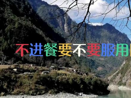 不进餐要不要服用降糖药?很多人纠结,很多人错了,造成血糖波动#糖尿病科普 #不进餐要不要服用降糖药 #注意事项有哪些 #医学科普视频 #关注我每天坚持分享知识