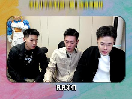 赵本山儿子赵一楠现身刘回杯 @王浩宇Whys @刘回 #王浩宇 #Whys #刘回杯三角洲行动 #王浩宇三角洲行动 #赵一楠
