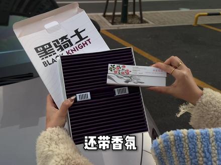 30s教你动手更换一套小鹏空调滤芯,自带香氛另有香氛更换条,秋冬空调恶臭的车主一定要安排!#小鹏汽车 #小鹏m03 #小鹏p5 #小鹏g6 #空调滤芯