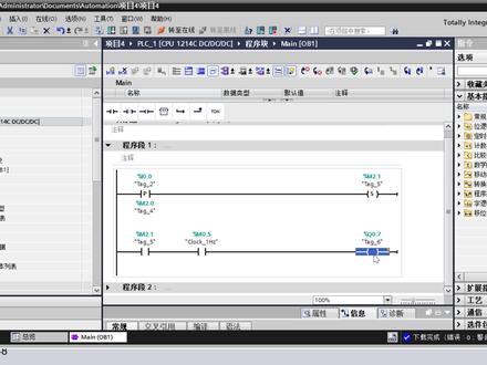 西门子7_1200PLC入门指令及编程分析2#plc培训 #西门子plc