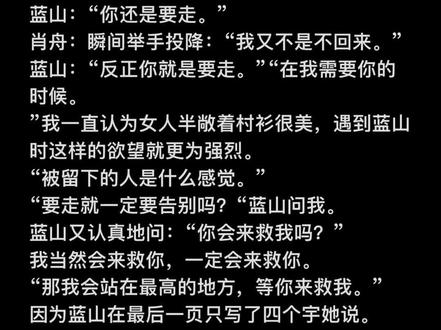#烧 #gl 你怎么舍得啊