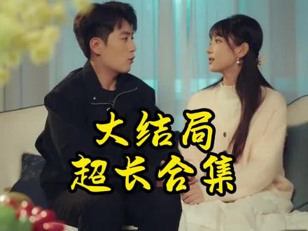 #短剧推荐 #可否许我再少年