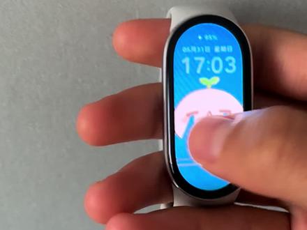 小米手环10隐藏功能