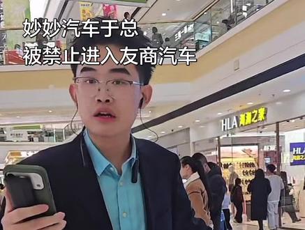 #余承东 #雷军 #华为 妙妙汽车于总被友商汽车拒绝