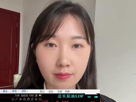 为啥石油LOF天天涨,而石油ETF却天天跌?#石油 #大盘 #石油LOF #涨跌 #股市