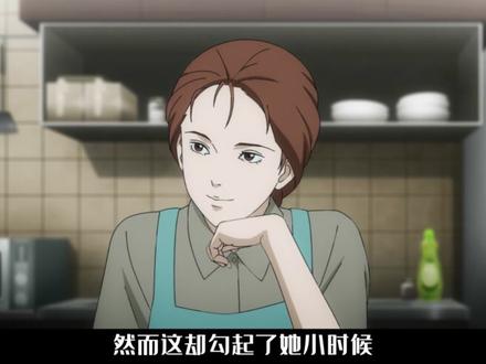 伊藤润二狂选集·坏孩子 #伊藤润二狂热 #日本恐怖故事上线