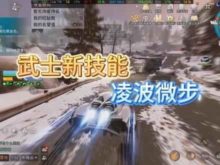 凌波微步,恐怖如斯!#明日之后 #游戏日常