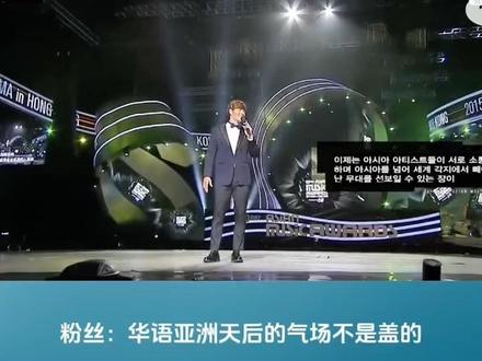 感觉蔡依林当年是去砸场子的#蔡依林 #MAMA #颁奖礼