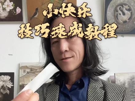 卷颗烟过度一下,戒烟不痛苦#卷烟 #创作人计划 #支持原创 #原创作品 #戒烟