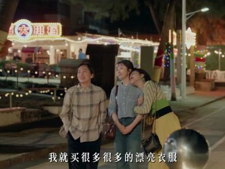 #我的山与海定档0307# #我的山与海同心逐梦预告#
时代奔涌,奔向未知远方。
风雨同舟,同赴万里山海。#电视剧我的山与海#
3月7日起,CCTV-8@CCTV电视剧 电视首播,@优酷 全网独播,敬请期待。
原著:梁晓声
监制、总编剧:@郭靖宇
导演:@导演柏杉
领衔主演:@谭松韵seven
主演:@董晴 @i奚望
主演:@高至霆
特邀主演:@演员王劲松 @刘威演员
主要演员:@石云鹏鹏 @赵志伟Eden @王千果 @边程 @曲哲明 @任帅围脖 @郭鹏Edward @戴向宇的微博
友情出演:@童蕾 @胡小庭 @徐筠
特别演出:@马德钟JM @ZL赵亮 @黄璐lulu @刘园媛 @卢琳UTOPIA
优酷预约👉http://t.cn/A6riLvVr
微博预约👉http://t.cn/A6rpxutI http://t.cn/AXc139Dp