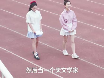 当某天,你若听见,有人在说那些奇怪的语言。#校园 #学生时代