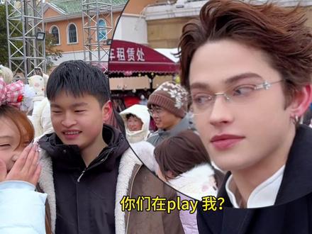 当情侣跨年来#郑州方特#方特童话新年夜 #跨年